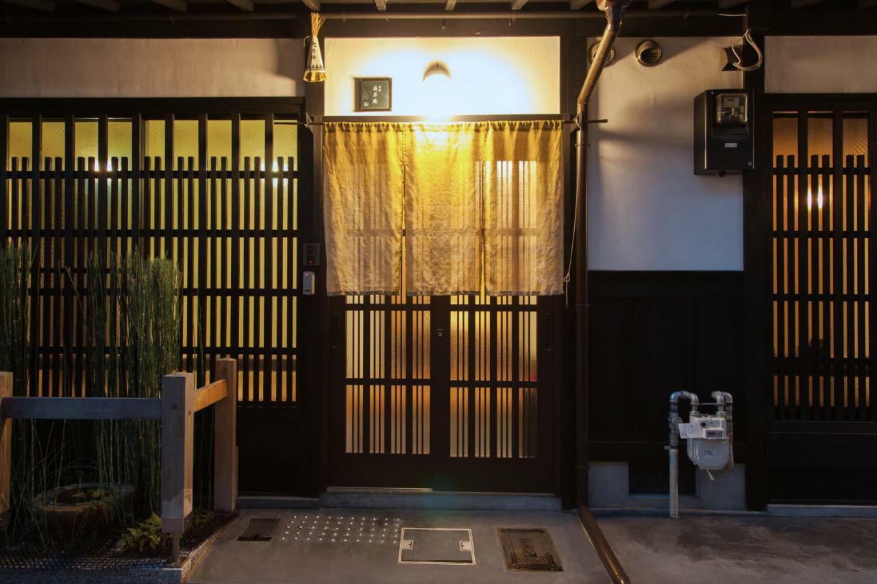 Wakakusa-An Kyoto Dış mekan fotoğraf
